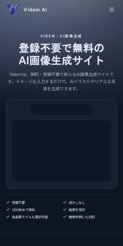 Mobile · ranked at 4946ms