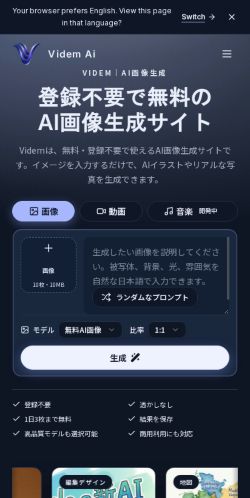 Mobile · ranked at 7418ms