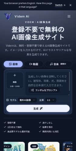 Mobile · ranked at 9891ms